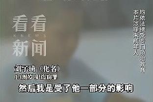 芬奇：戈贝尔能确保球队不输不该输的比赛 他对我们很有价值